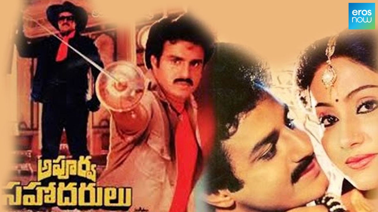 Apoorva Sahodarulu (1986) Telugu Movie Watch Full HD Movie Online On
