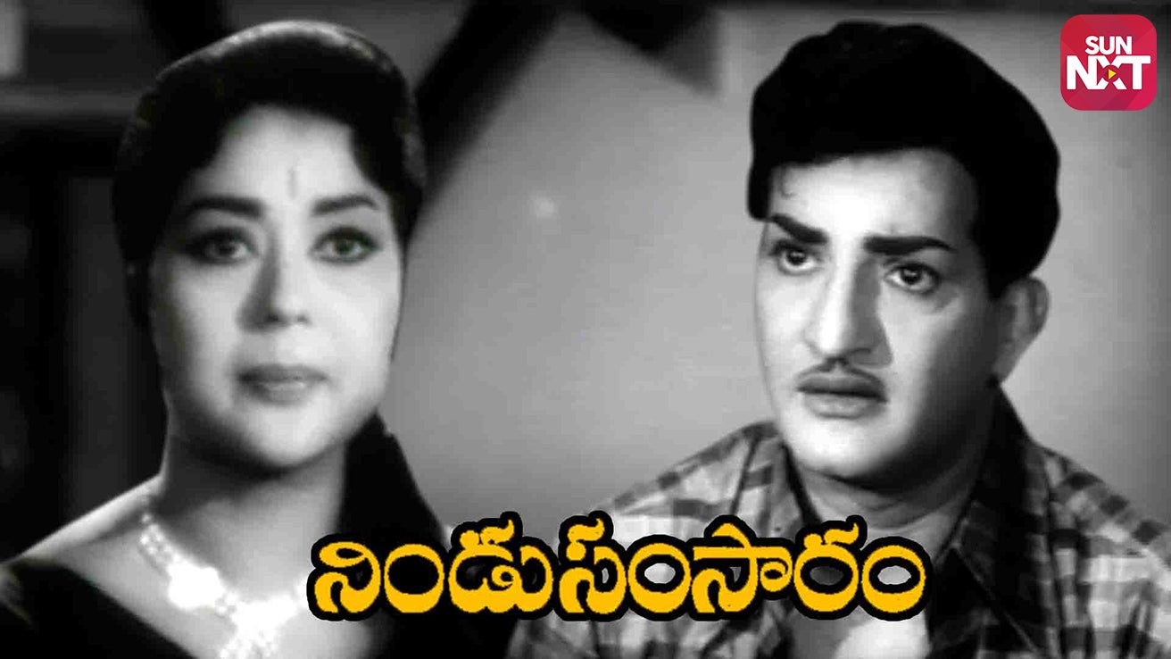 Nindu Samsaram (1968) Telugu Movie: Watch Full HD Movie Online On JioCinema