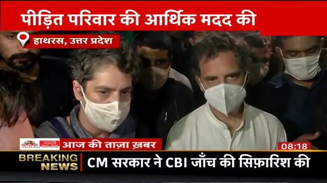 Watch Rahul Gandhi And Priyanka Gandhi Meet Hathras Victim's Family ...