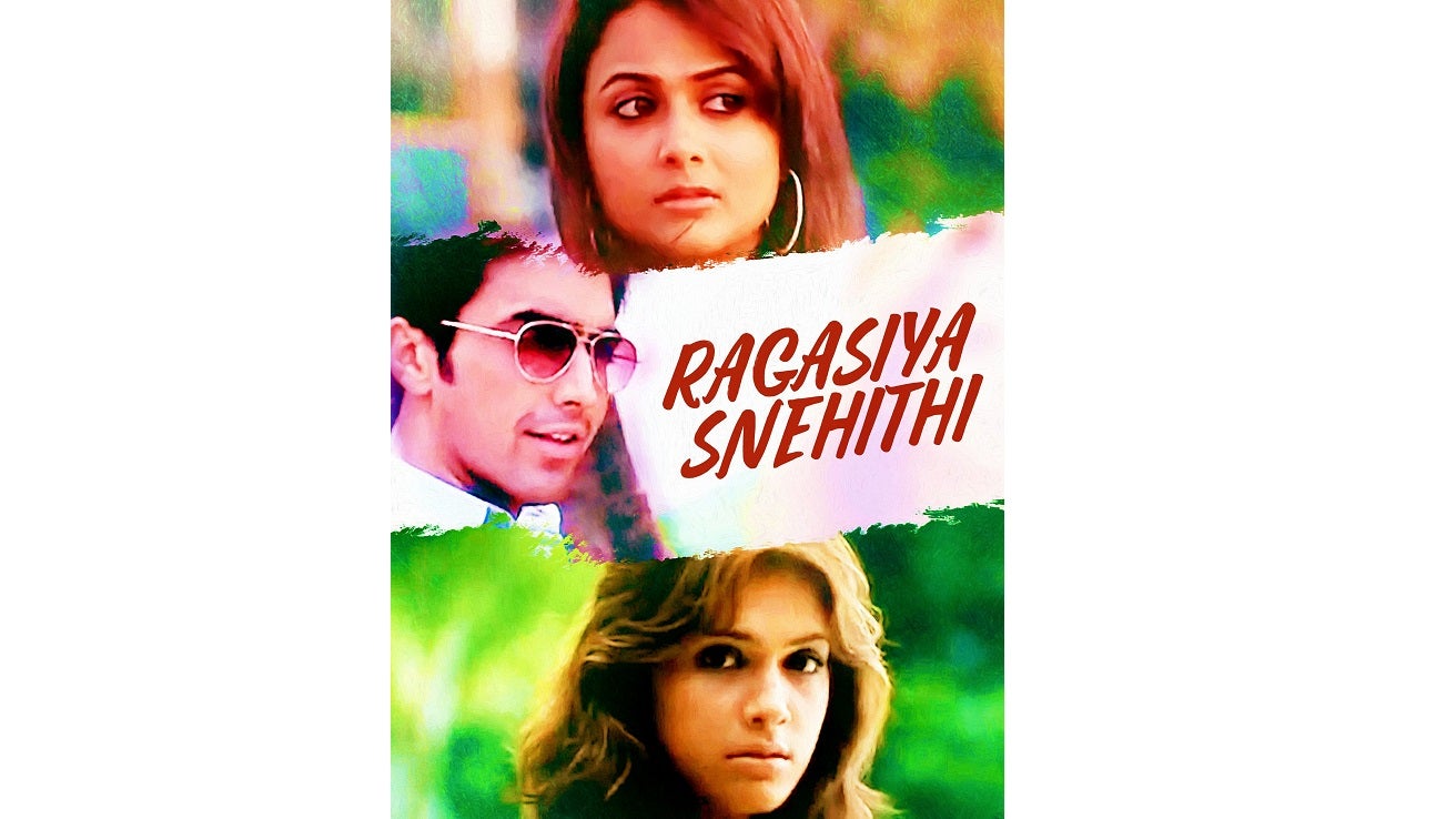 Ragasiya Snehithi (2015) Tamil Movie - JioCinema