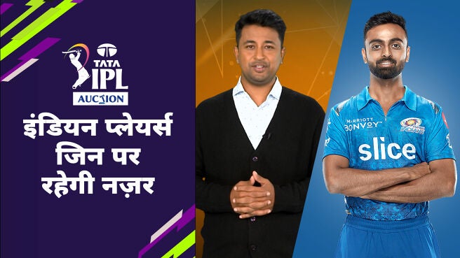 Watch Ojha Indian Players In Demand (HIN) Video Online(HD) On JioCinema