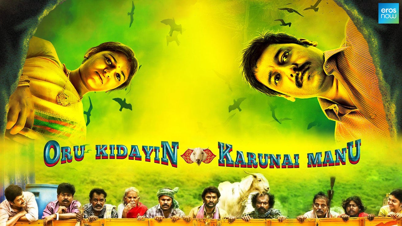 Oru Kidayin Karunai Manu 2018 Tamil Movie Watch Full HD Movie