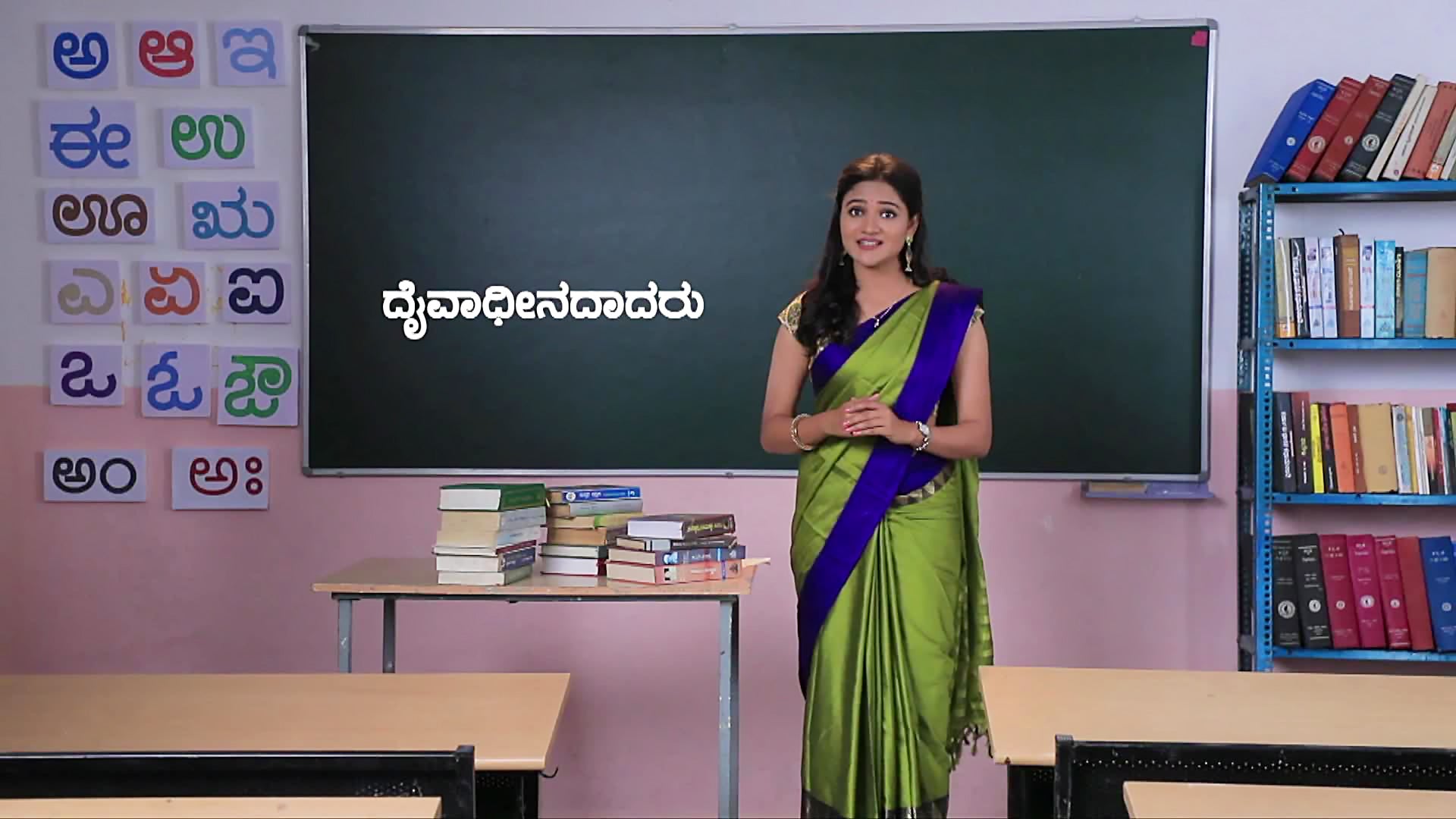 Watch The Many Kannada Terms For Death Video Online(HD) On JioCinema