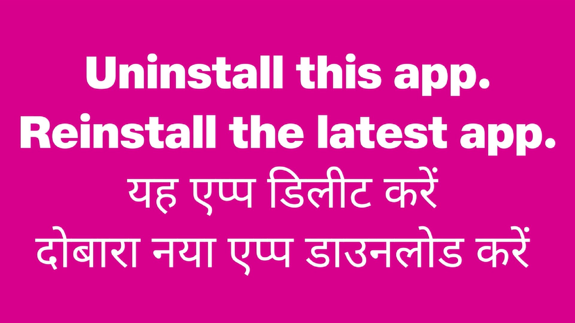 Watch update your app tv platform video online hd on jiocinema