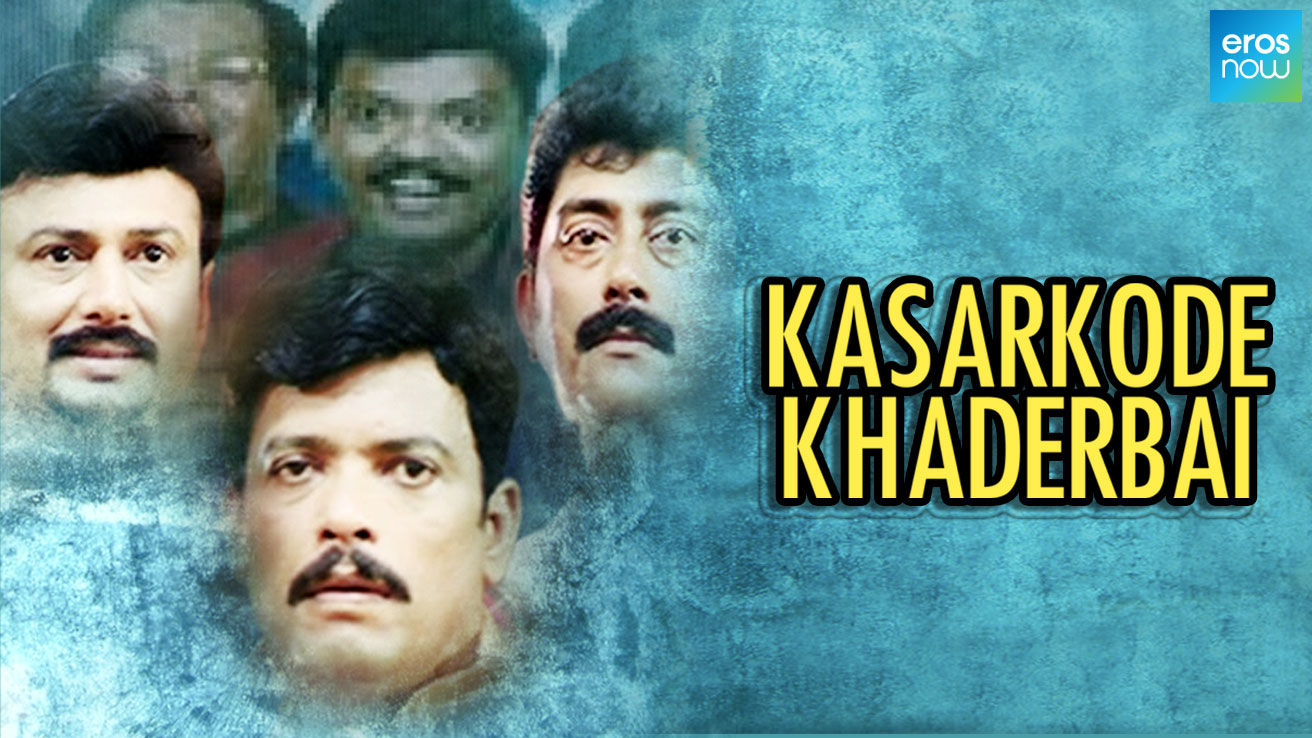 Kasarkode Khaderbai (1992) Malayalam Movie: Watch Full HD Movie Online ...