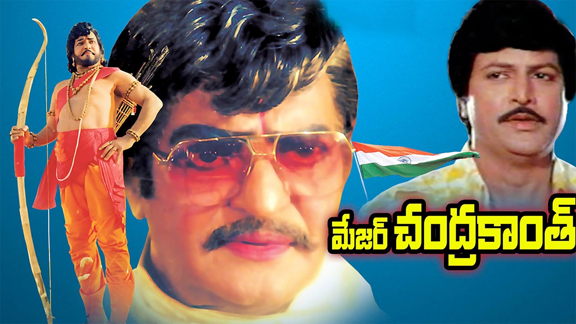 major-chandrakanth-2021-telugu-movie-watch-full-hd-movie-online-on