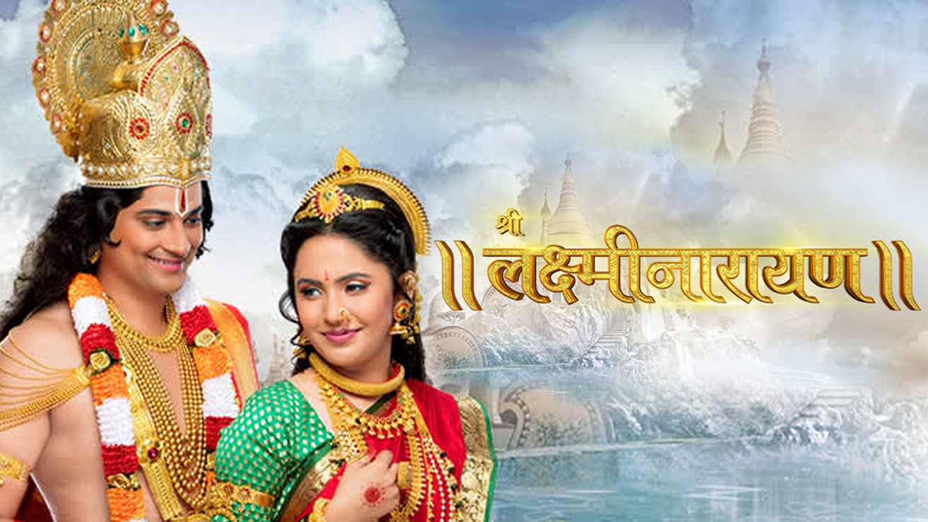 Shree Lakshmi Narayan TV Show: Watch All Seasons, Full Episodes ...