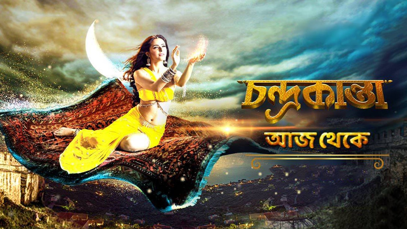 Chandrakanta- Bengali TV Show: Watch All Seasons, Full Episodes ...