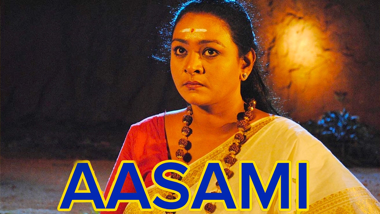 aasami-2012-tamil-movie-watch-full-hd-movie-online-on-jiocinema