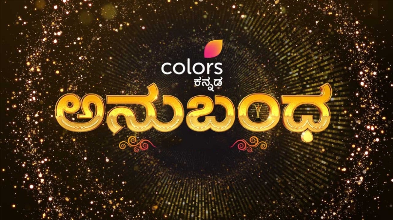 Anubandha Awards TV Show: Watch All Seasons, Full Episodes & Videos ...