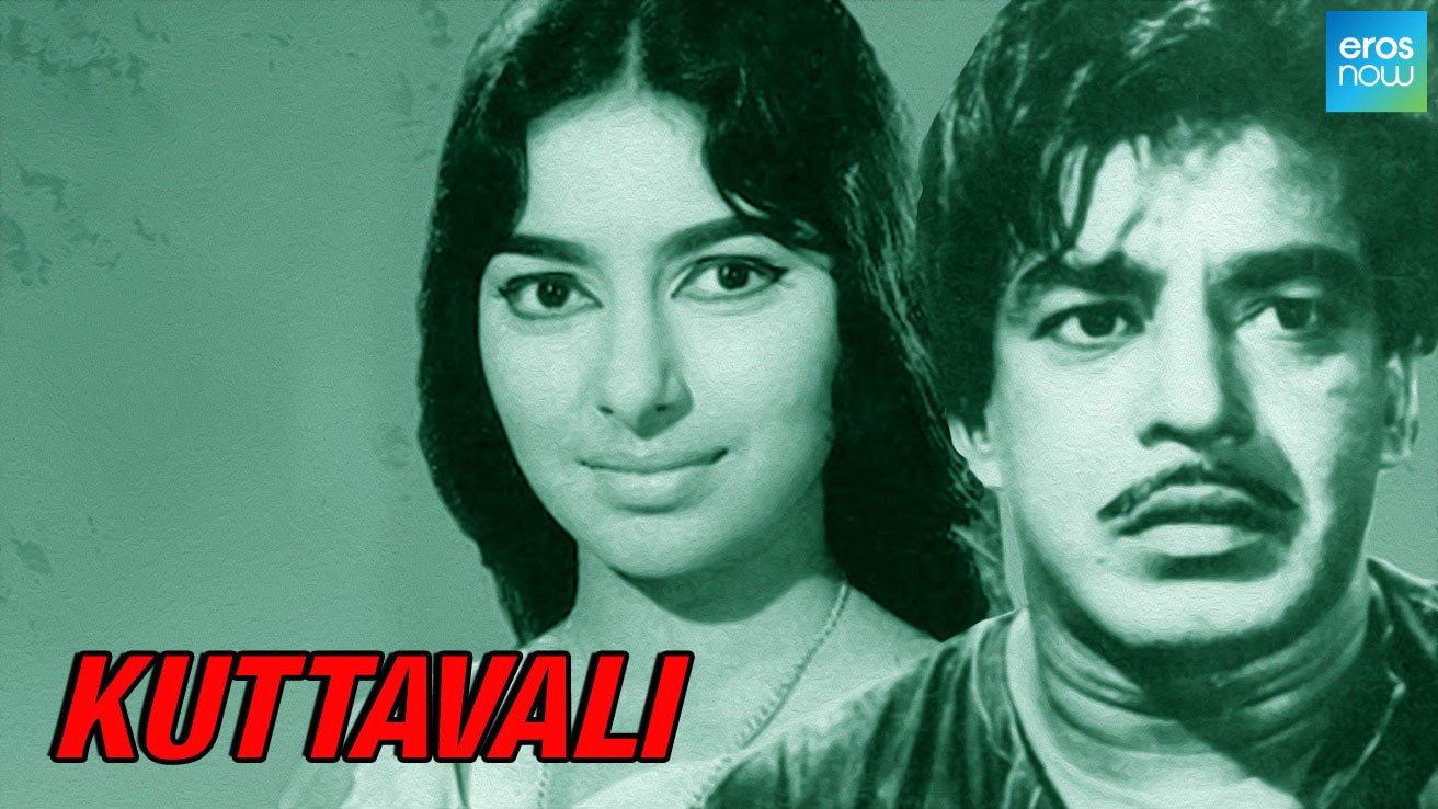 kuttavali-1970-malayalam-movie-watch-full-hd-movie-online-on-jiocinema