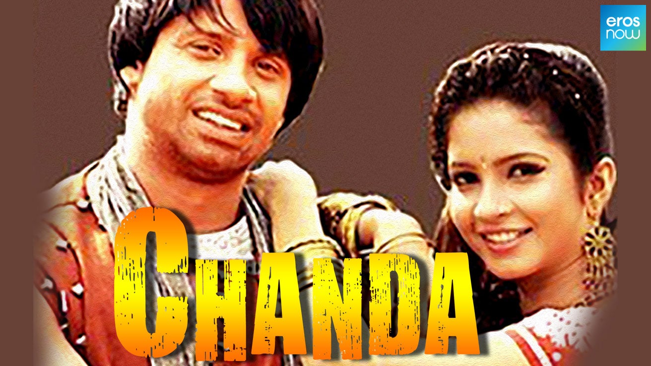 Chanda (2007) Kannada Movie: Watch Full HD Movie Online On JioCinema