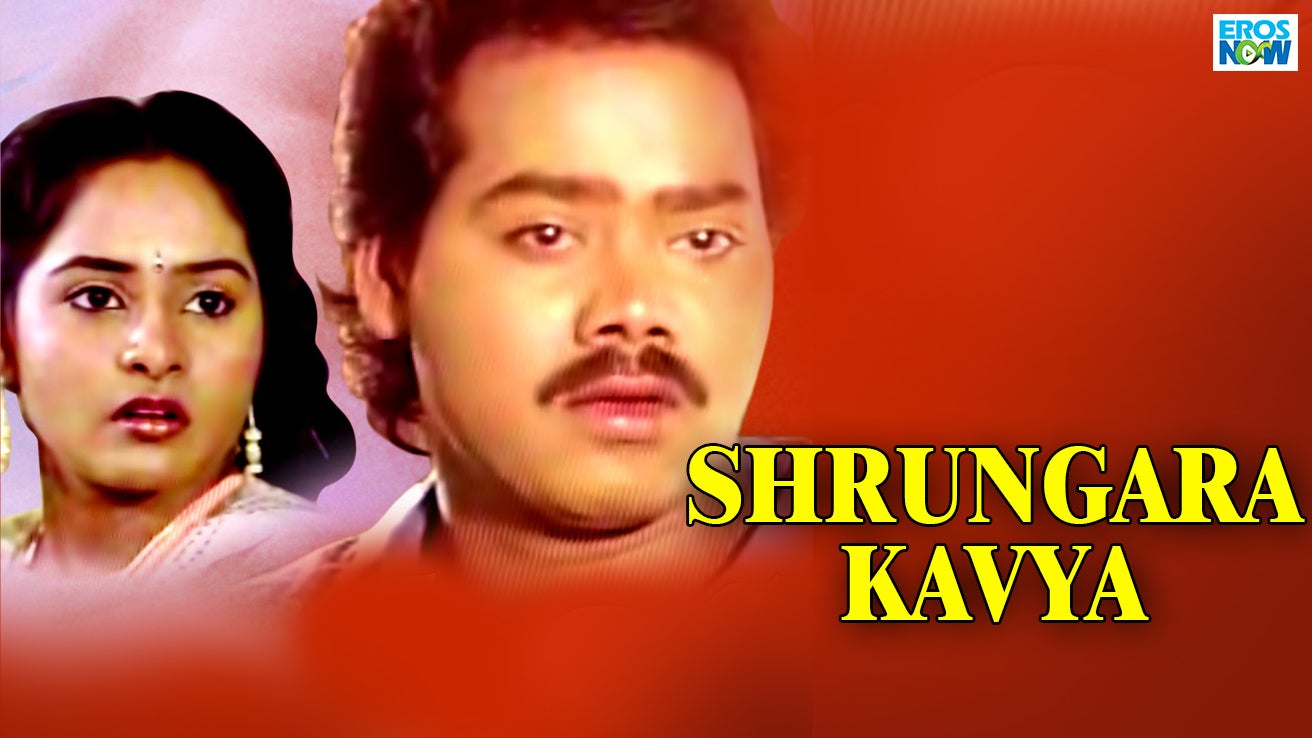 Shrungara Kavya 1994 Kannada Movie Watch Full Hd Movie Online On Jiocinema 