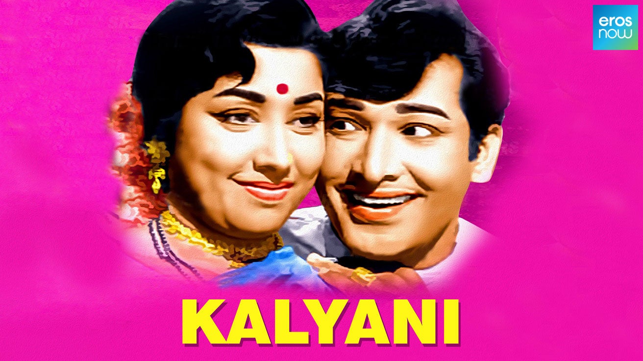 Kalyani (1971) Kannada Movie Watch Full HD Movie Online On JioCinema