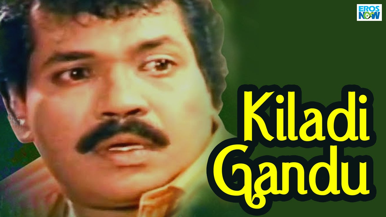 Kiladi Gandu 1991 Kannada Movie Watch Full HD Movie Online On JioCinema