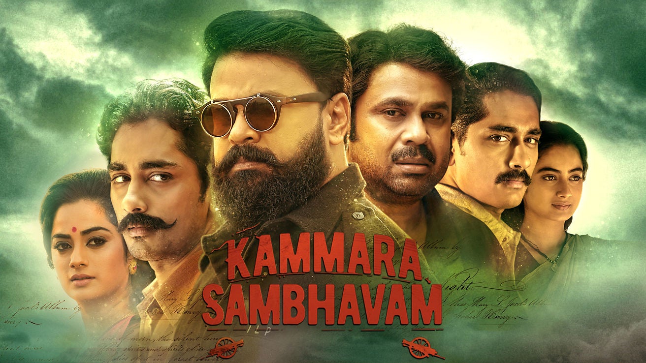 Watch Kammara Sambhavam on JioCinema