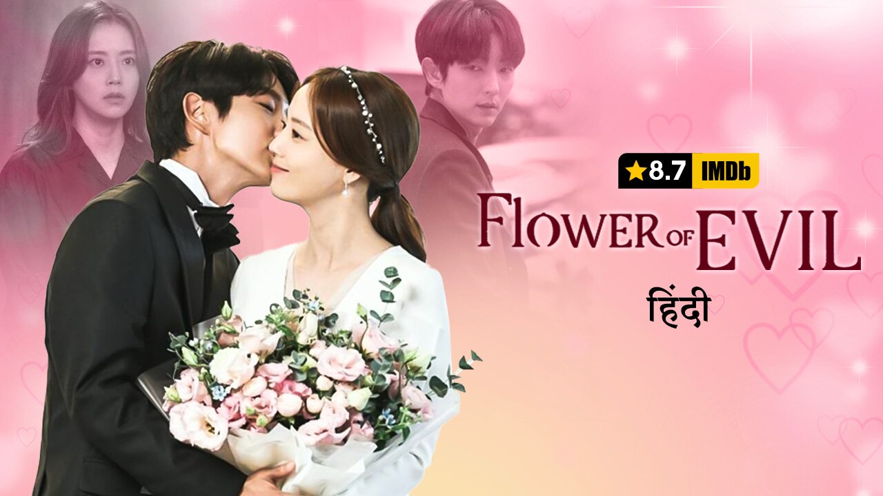 Flower of evil kdrama online hot sale