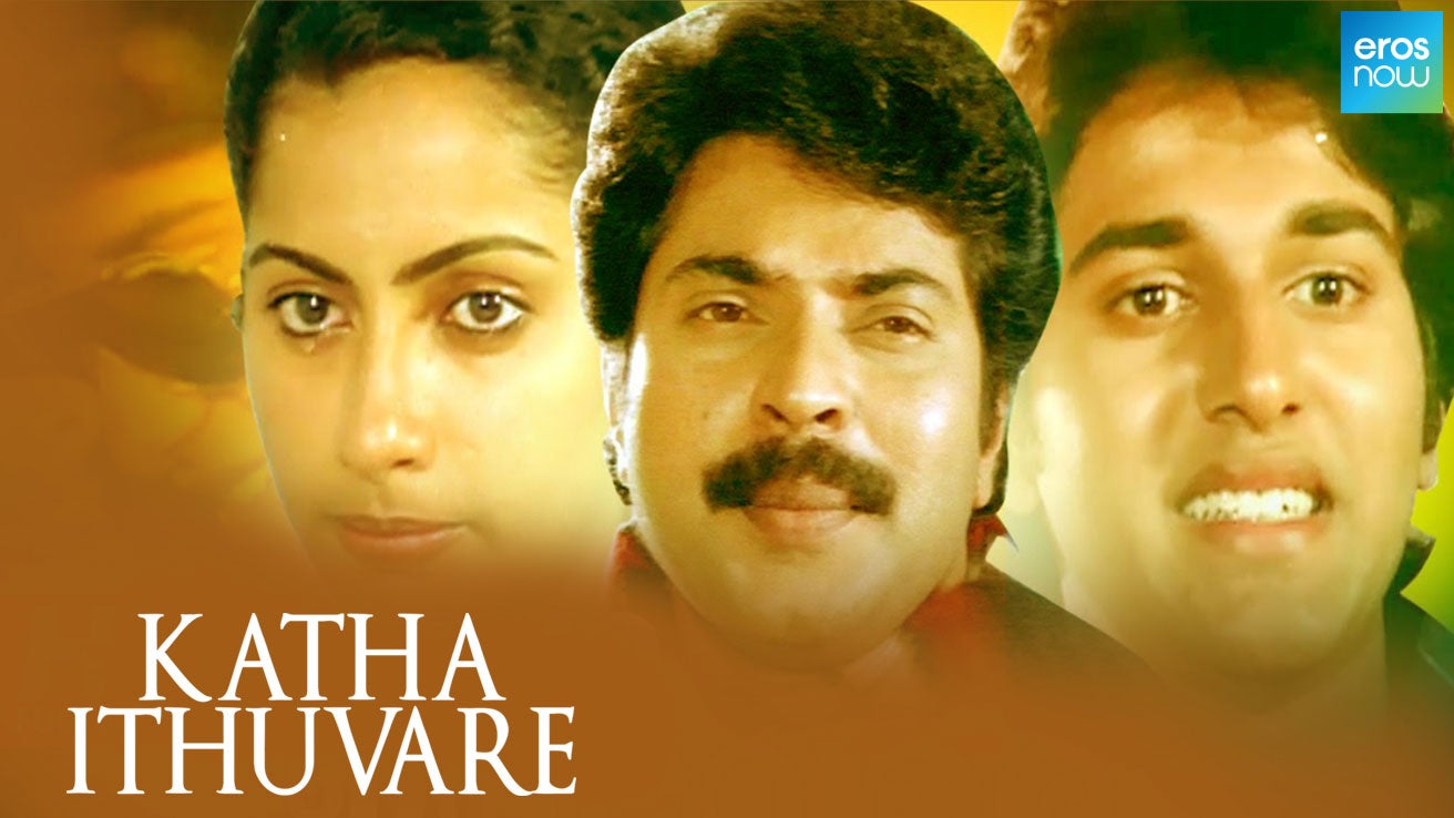 Katha Ithuvare (1985) Malayalam Movie Watch Full HD Movie Online On