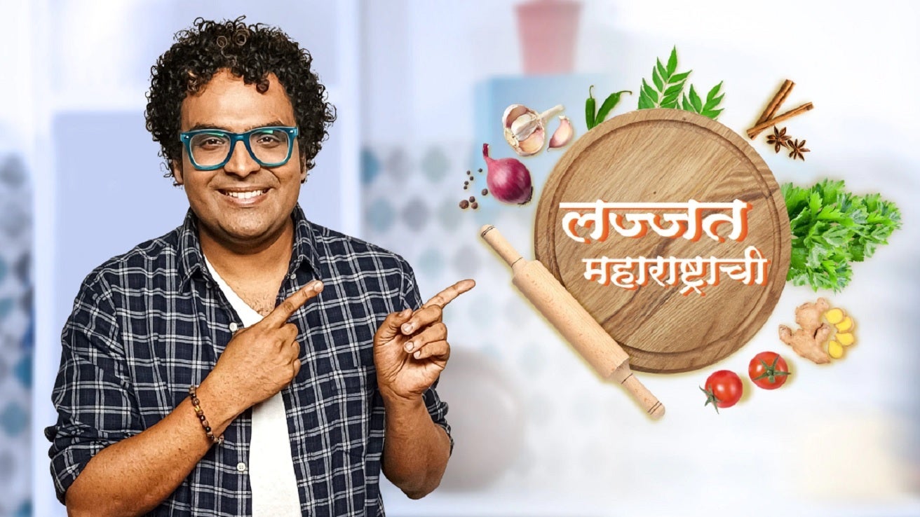 Lajjat Maharashtrachi TV Show: Watch All Seasons, Full Episodes ...