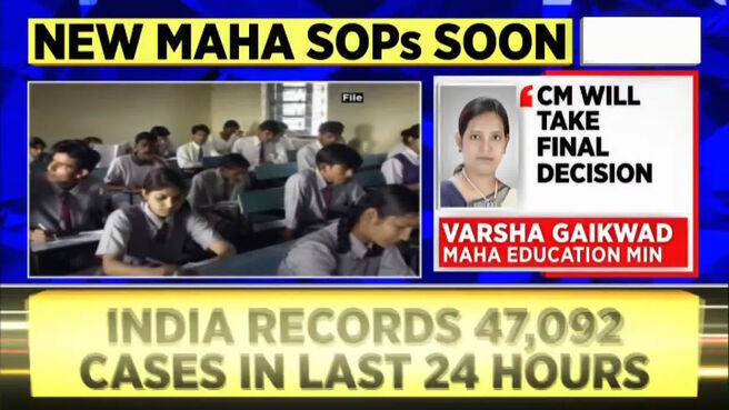 Watch Maharashtra Schools To Reopen Soon? News On JioCinema