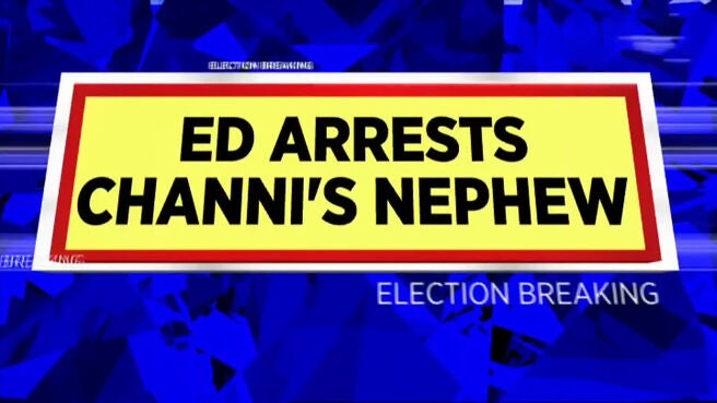 Watch Punjab News ED Arrests The Nephew Of Punjab CM Charanjit Channi