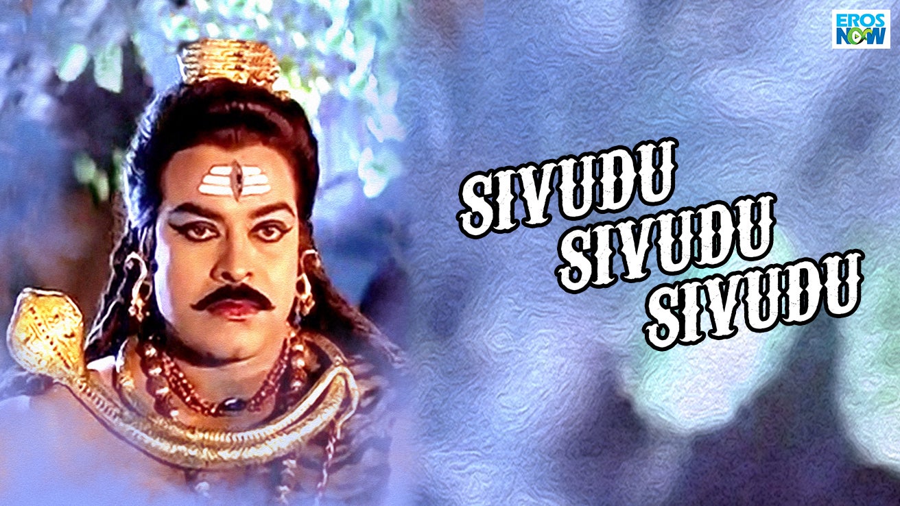 Sivudu Sivudu Sivudu (1983) Telugu Movie: Watch Full HD Movie ...