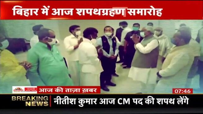 Watch Bihar: Tarkishore Prasad Elected Legislature News On JioCinema