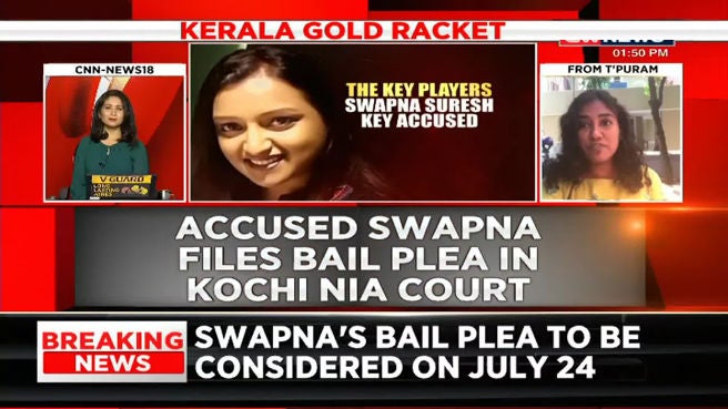 Watch Kerala Gold Smuggling Case: Swapna Suresh Files Bail Plea In ...