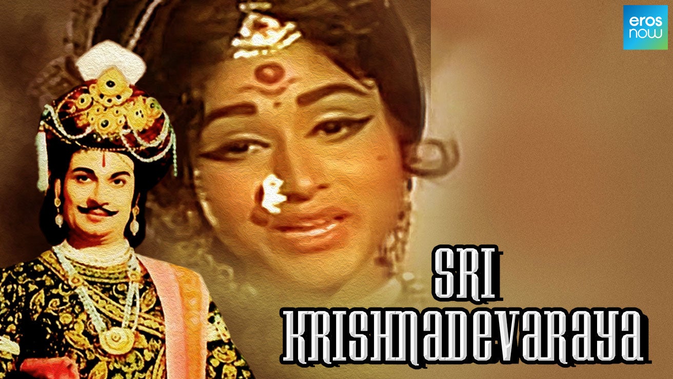 sri-krishnadevaraya-1970-kannada-movie-watch-full-hd-movie-online-on