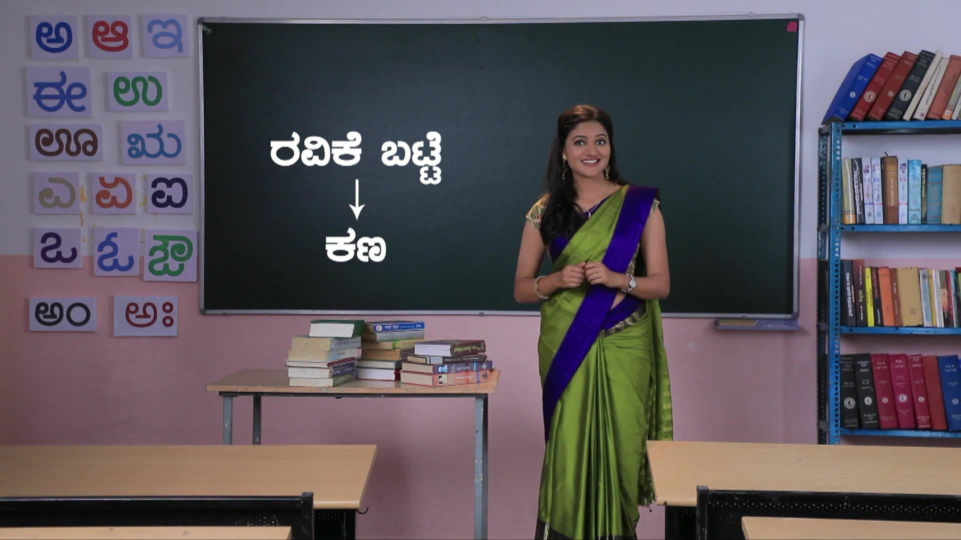 Watch Different Meanings Of Kana Video Online(HD) On JioCinema