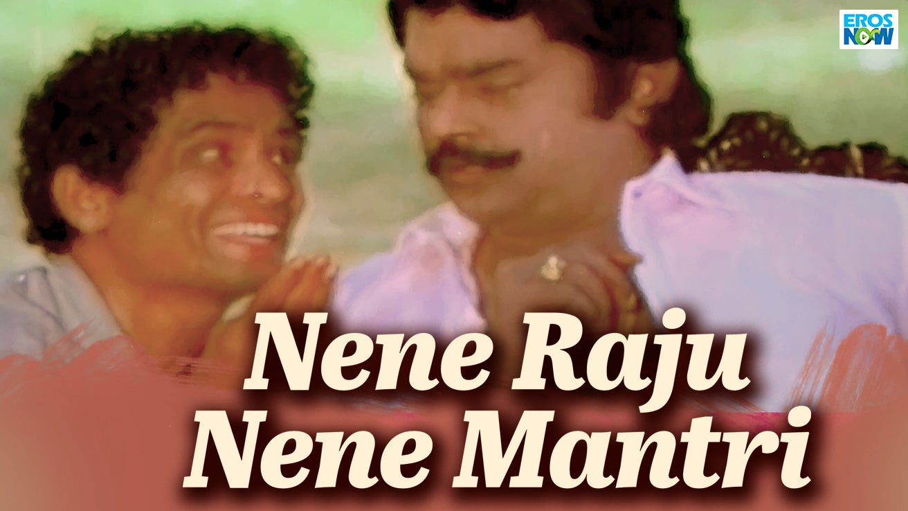 Nene Raju Nene Mantri Telugu Movie Online Nene Raju Nene Mantri (1987) Telugu Movie: Watch Full HD Movie Online
