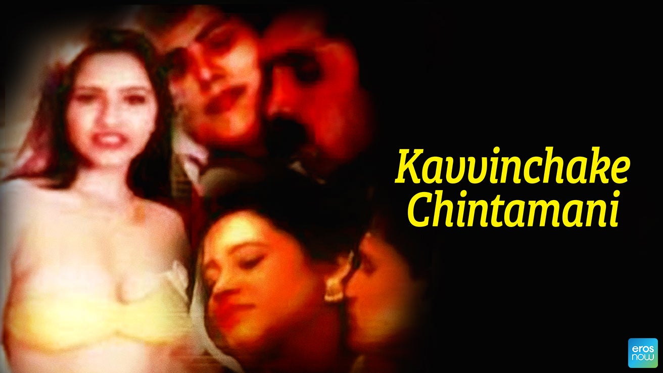 Watch Kavvinchake Chintamani on JioCinema