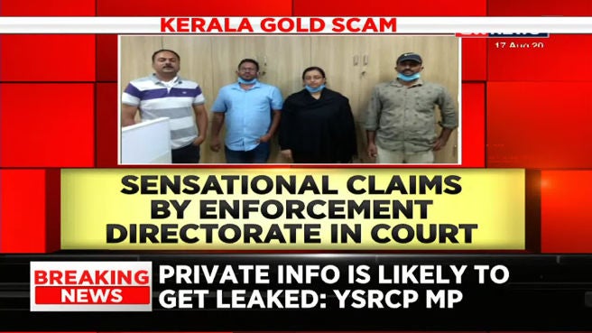 Watch Kerala Gold Smuggling Case: Swapna Suresh Had Significant ...