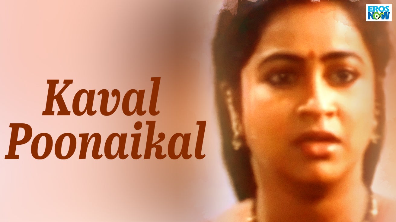 Kaval Poonaikal (1989) Tamil Movie: Watch Full HD Movie Online On JioCinema Kaval Poonaikal (1989) Tamil Movie: Watch Full HD Movie Online On JioCinema