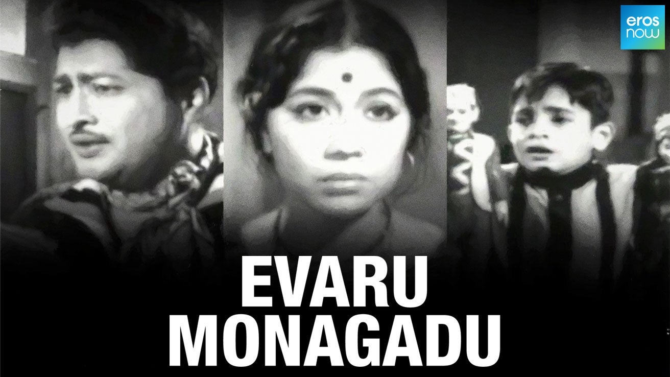 Evaru Monagadu (1968) Telugu Movie: Watch Full HD Movie Online On JioCinema