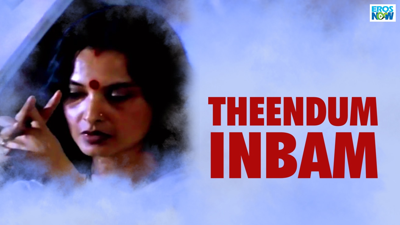 Watch Theendum Inbam on JioCinema