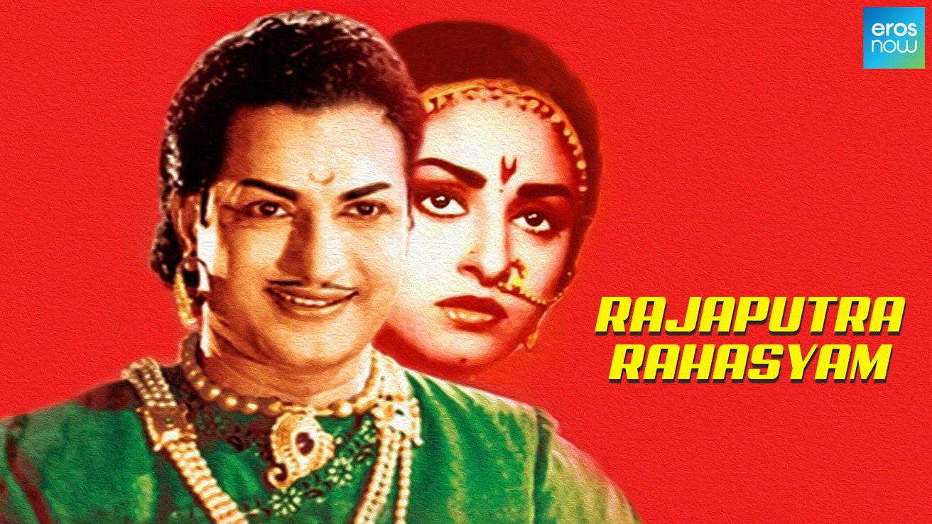 Rajaputra Rahasyam (1978) Telugu Movie: Watch Full HD Movie Online On ...