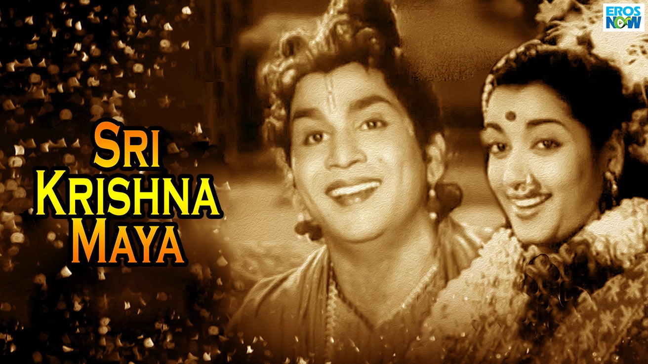 Sri Krishna Maya (1958) Telugu Movie: Watch Full HD Movie Online On ...