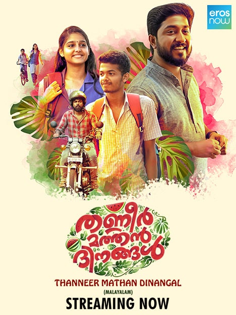 Malayalam Movies TV Show Watch All Seasons Full Episodes