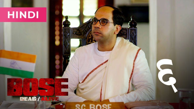 Bose Dead Or Alive Full Movie Online Watch Bose Dead Alive Season 1 Episode 6 : 6. Hide And Seek - Watch