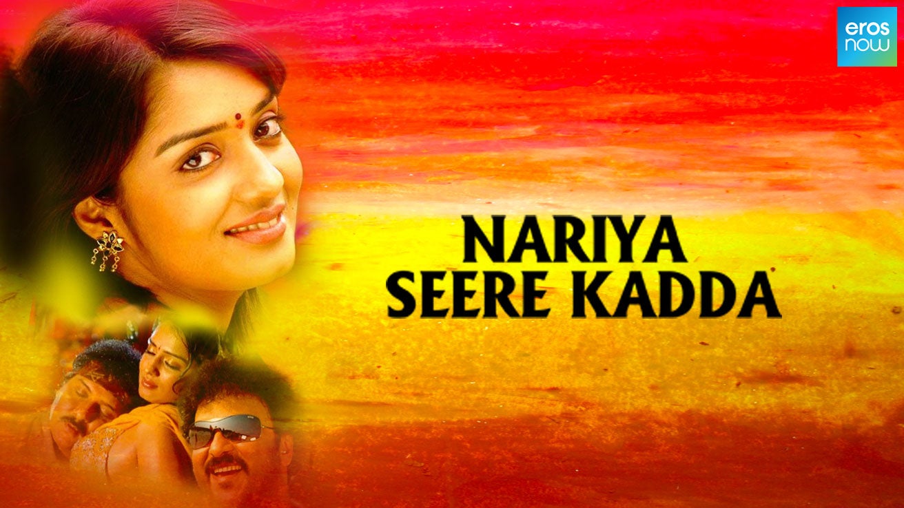nariya-seere-kadda-2010-kannada-movie-watch-full-hd-movie-online-on