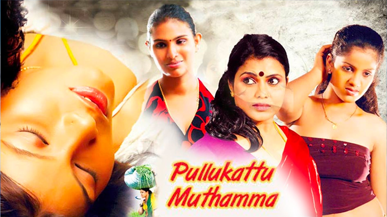 Pullukattu Muthamma (2013) Tamil Movie: Watch Full HD Movie Online On  JioCinema