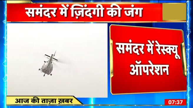 watch-navy-s-rescue-mission-on-bombay-high-news-on-jiocinema