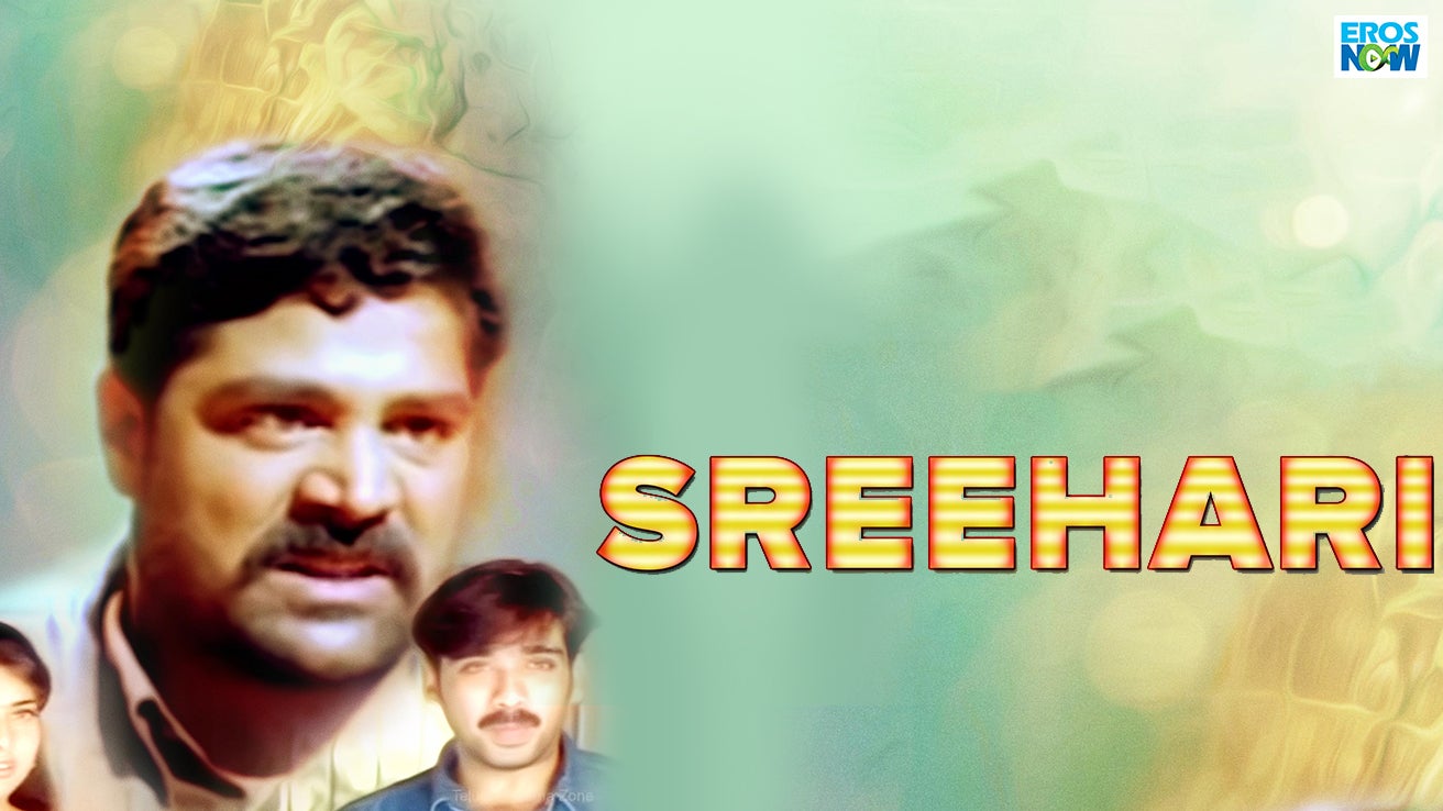 Sreehari 2004 telugu movie watch full hd movie online on jiocinema