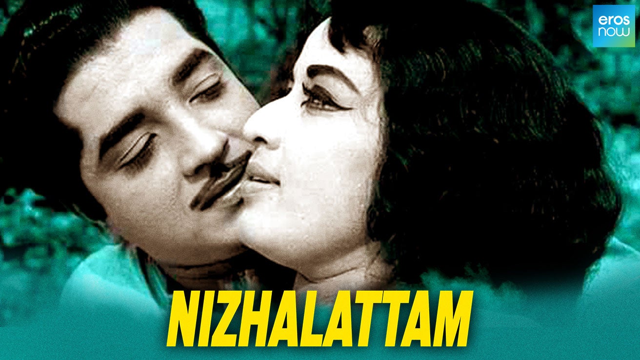 nizhalattam-1970-malayalam-movie-watch-full-hd-movie-online-on-jiocinema