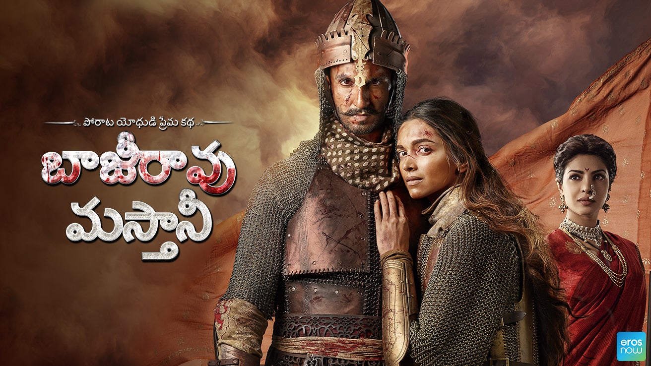 Bajirao Mastani Telugu 2015 Telugu Movie Watch Full HD Movie