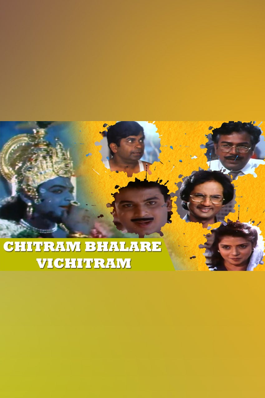 Watch Chitram Bhalare Vichitram on JioCinema