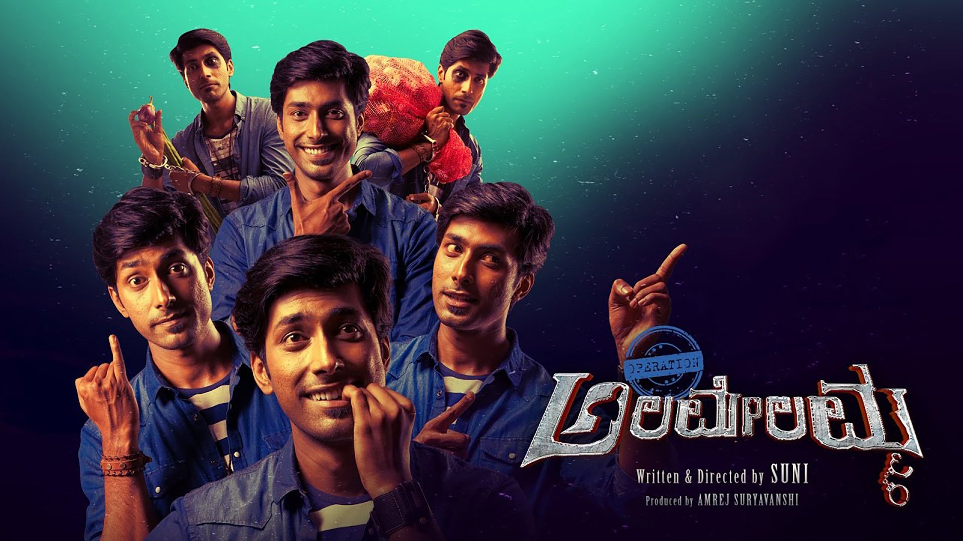 Operation Alamelamma Kannada Full Movie Watch Online Alamelamma (2021) Kannada Movie: Watch Full HD Movie Online On JioCinema