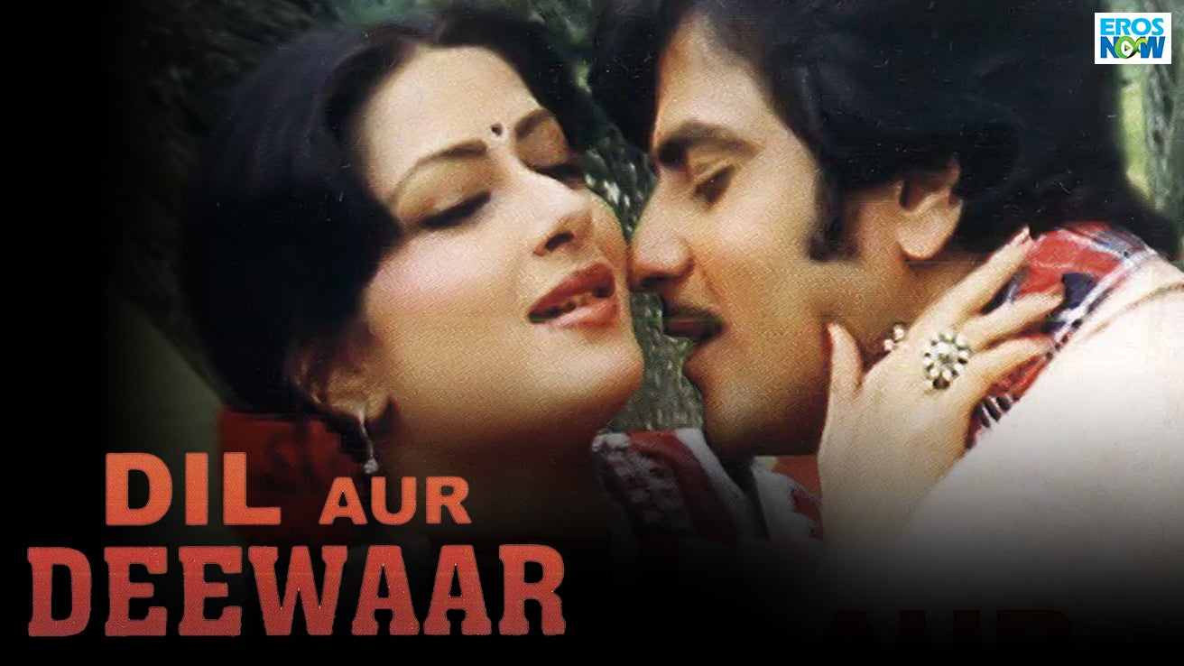 Dil Aur Deewar 1978 Hindi Movie Watch Full Hd Movie Online On Jiocinema 5037