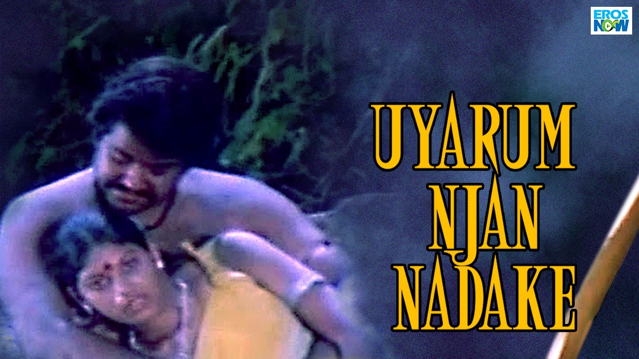 Uyarum Njan Nadake (1985) Malayalam Movie: Watch Full HD Movie Online On  JioCinema